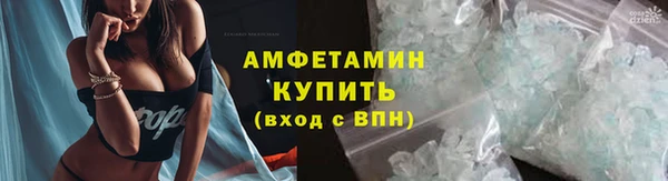 MDMA Premium VHQ Бородино