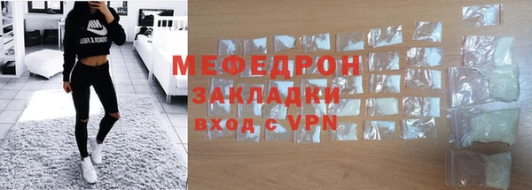 MDMA Premium VHQ Бородино